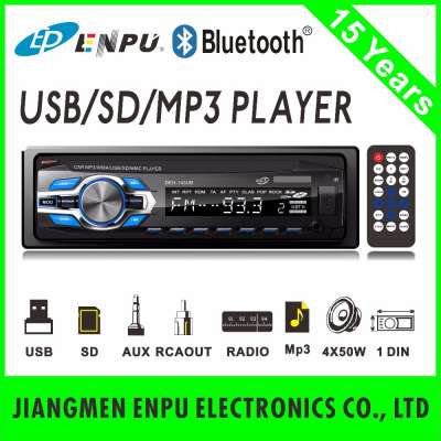 Single Din / 1 Din Detachable Panel Car MP3 Player