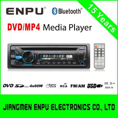 Fixed Panel / Detachable Panel Car DVD Player